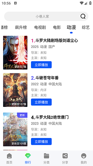惊鸿视频APP官方下载最新版本-惊鸿视频APP免费版下载2025安卓版v1.0.0