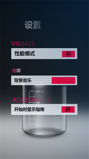 虚拟化学家APP安卓下载免费版-虚拟化学家UnrealChemist中文版下载v1000.212