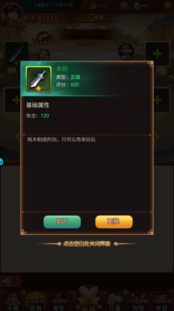 热血暗黑0.05折