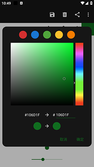Fossify绘画APP安卓下载手机版-Fossify绘画APP免费下载最新版v1.1.1