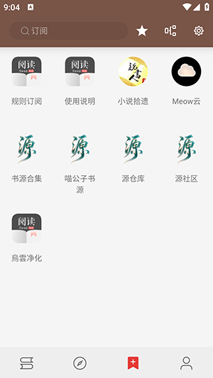 无邪阅读开源阅读3.0魔改版下载-无邪阅读APP安卓下载2025最新版本V1.0.0