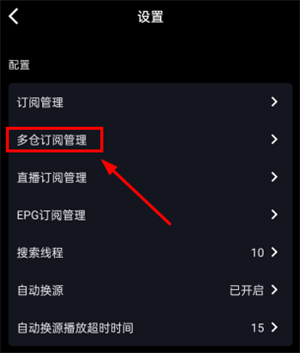 影音壳子