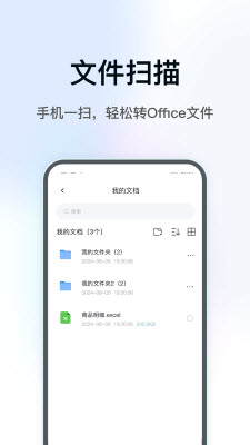 DeePAI扫描宝app免费手机版下载-DeePAI扫描宝专业版下载官方正版v1.0.0