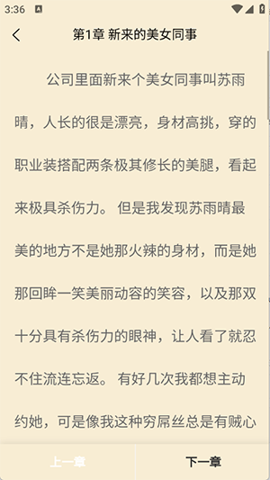 页启读物APP官方下载手机客户端-页启读物APP安卓下载2025最新版本v1.0.0