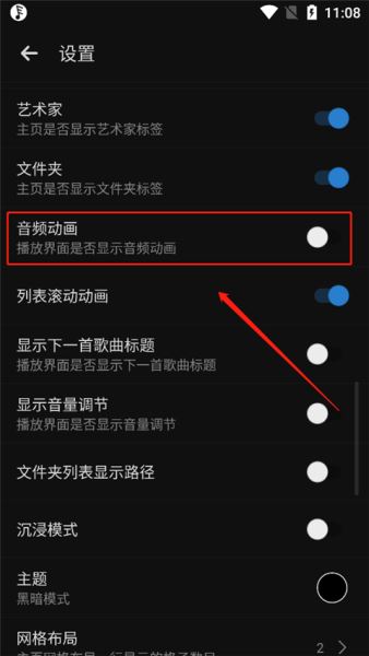 Rplayer