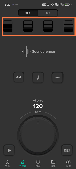 Soundbrenner