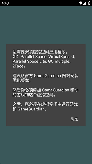 游戏万能解锁器APP下载免费版-game游戏万能解锁器软件下载最新版v1.01