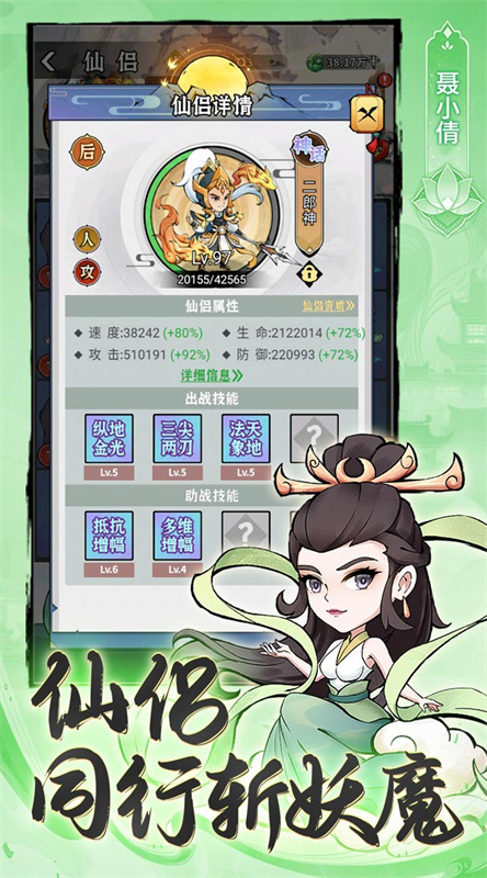 忆游十三道0.1折