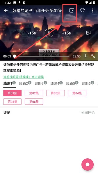 日剧看看