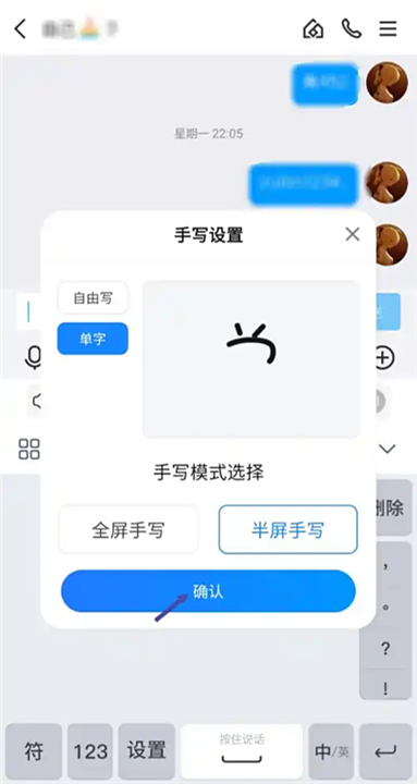 99输入法