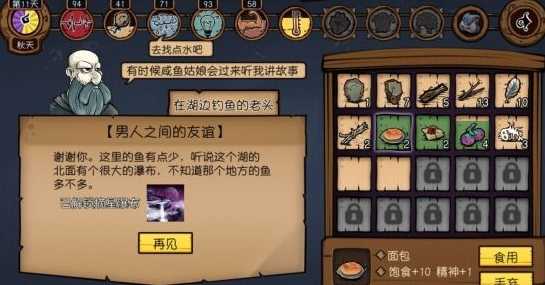 荒原手游9