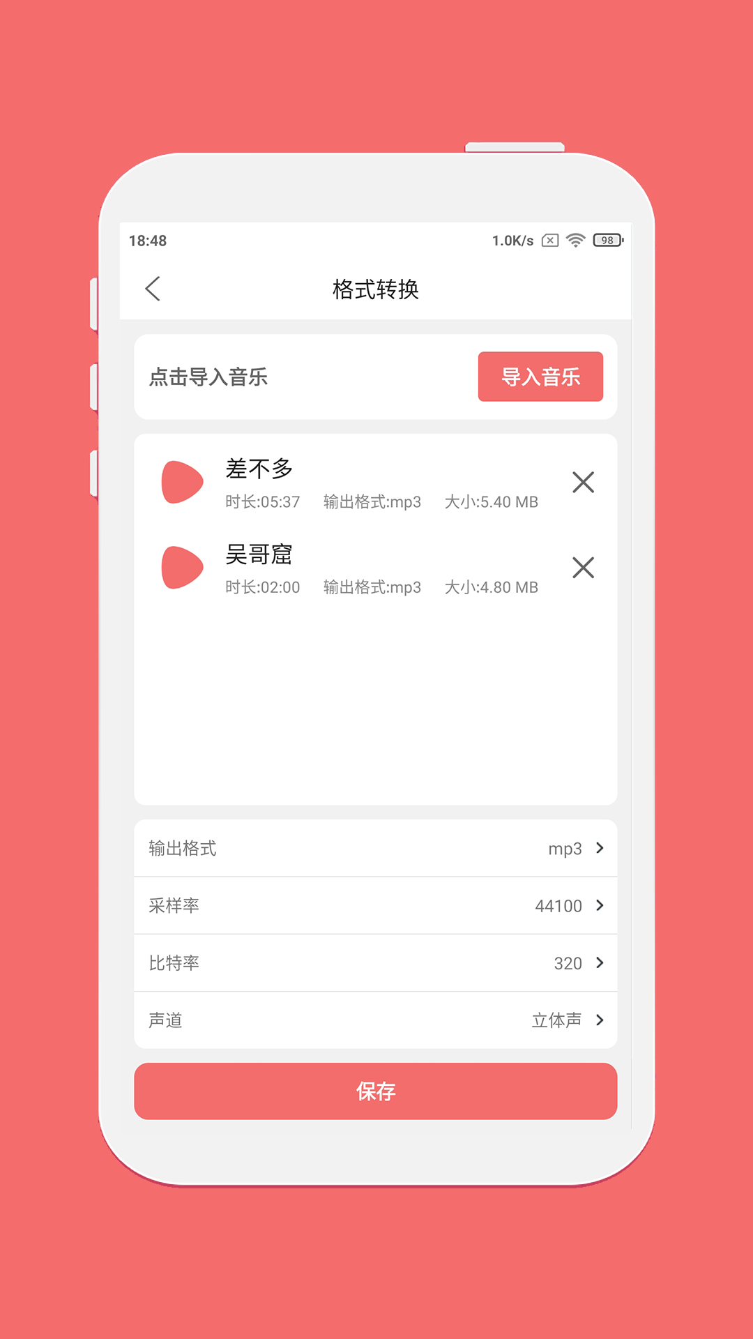 仟映音乐