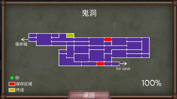 符文诅咒