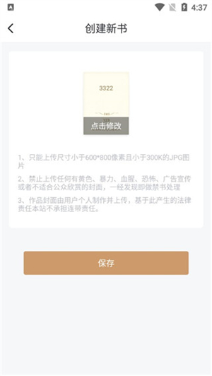 纵横中文网