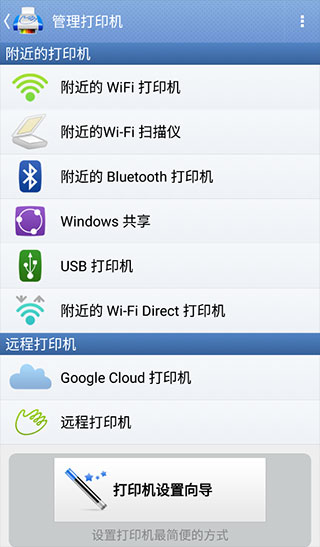 随行打印机app安卓最新版下载-随行打印机PrintHand正版下载v14.2.0-9k9k手游网