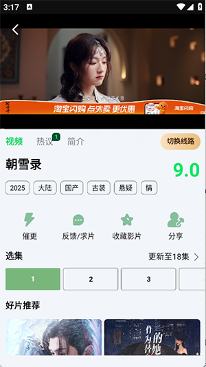 土豆浏览器APP下载安装最新版本-土豆浏览器官方下载免费手机版v1.0.0.19