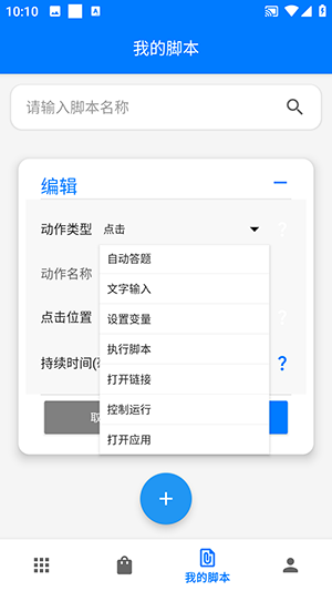 一键精灵APP官方下载安卓版-一键精灵APP免费下载2025最新版V1.0