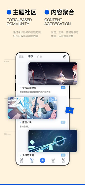 ILLU官方APP下载手机客户端-ILLUAPP免费下载官方安卓版v3.5.3