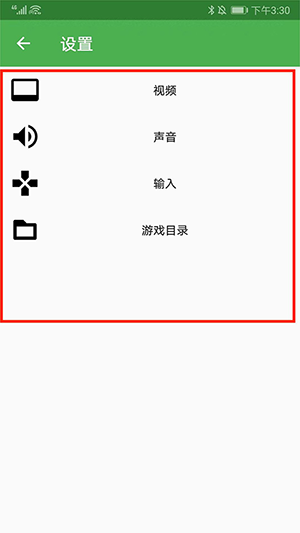 EasyRPG模拟器官方下载汉化版-EasyRPG模拟器安卓下载最新中文版v0.8-668