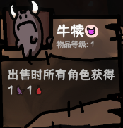 西行乱斗自走棋3