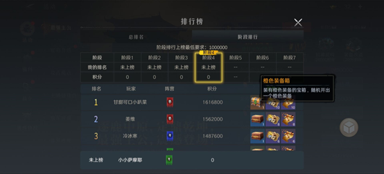 问鼎三国官方最新版本截图6