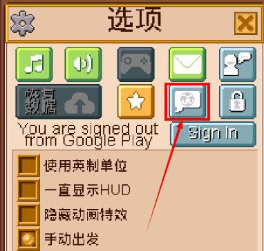 小小铁路官方版