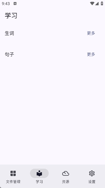 NovaLing官方APP下载最新版-NovaLing手机版下载安卓免费版v1.0.9