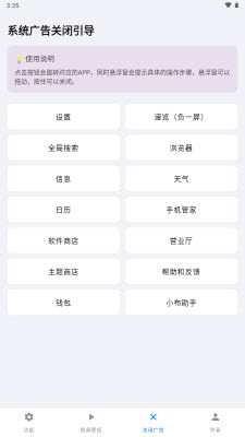 欢太工具箱app安卓手机版2025下载-欢太工具箱官方正版下载最新版v3.0