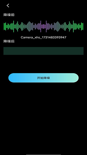 音量增大扩音器软件下载免费版-音量增大扩音器APP安卓下载最新版v1.0.0