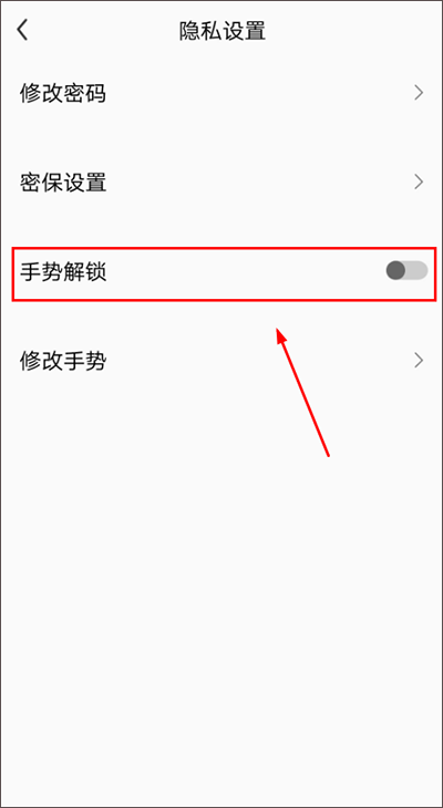 伪装相册app最新版下载-伪装相册官方正版app下载v1.2.4