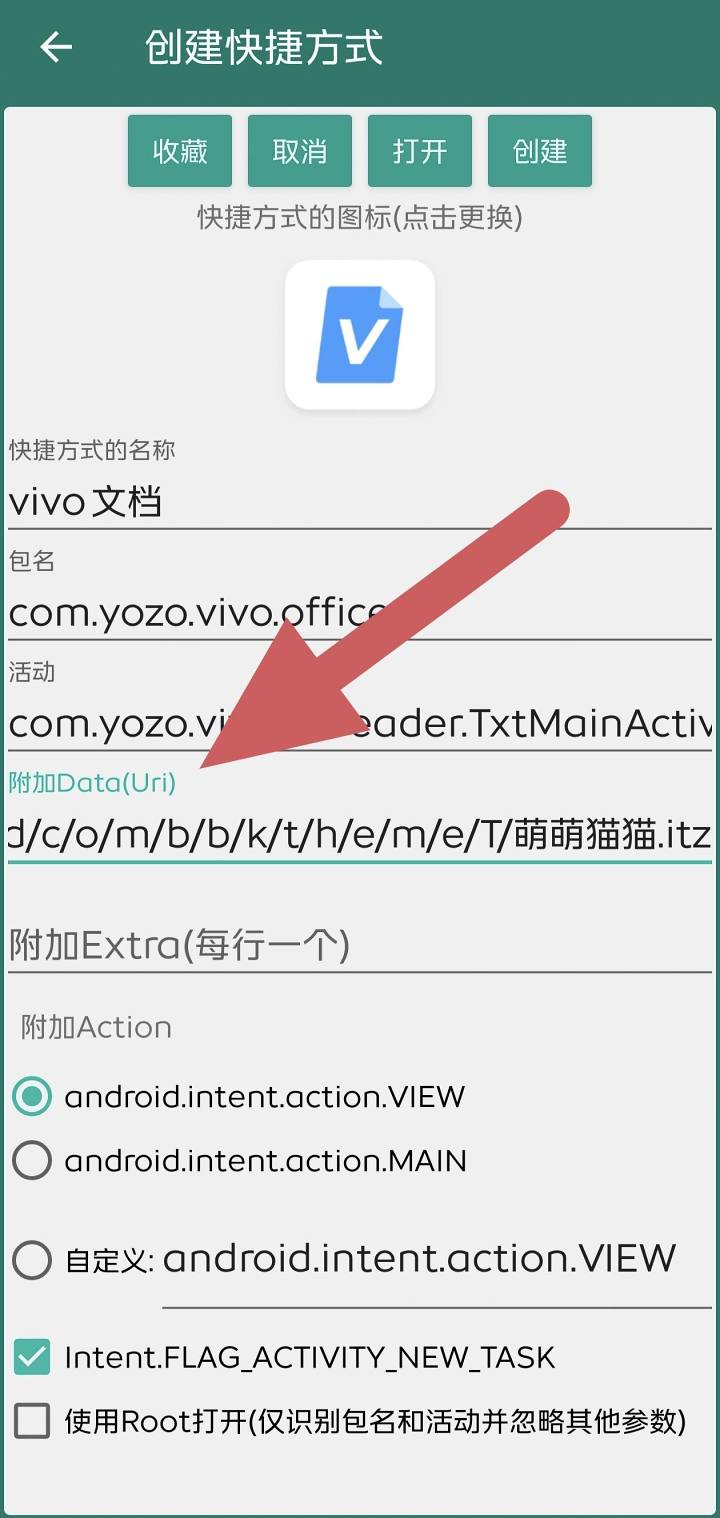 vivo Two主题APP下载免费版-vivo Two第三方主题下载2025最新版v6.0