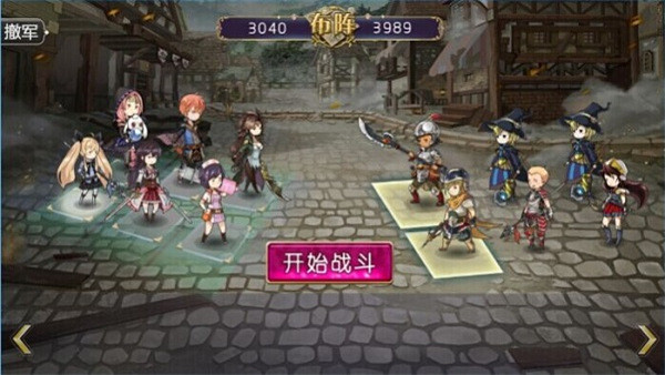 姬魔恋战纪官方正版