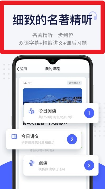 每日英语阅读