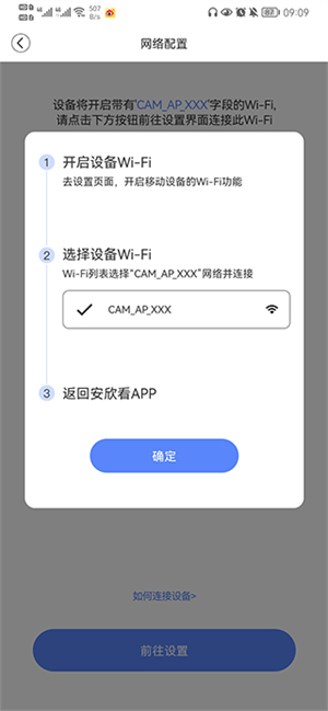 安欣看