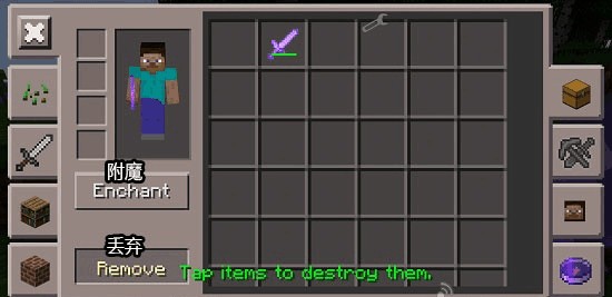 Minecraft ToolBox工具箱携带版下载-Minecraft ToolBox工具箱携带版下载最新版v3.1.0