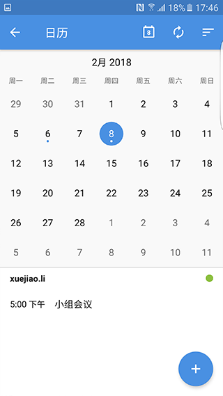 Zoho Mail邮箱app国际版安卓手机下载-Zoho Mail软件客户端最新版下载