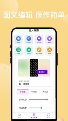 锐睛扫描宝专业版下载官方正版-锐睛扫描宝app免费版安卓手机版下载v1.0.1