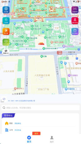 深空卫星导航免费版app官方正版下载-深空卫星导航高清版下载安卓手机版v1.0.0