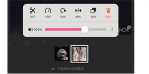 InShot视频编辑器