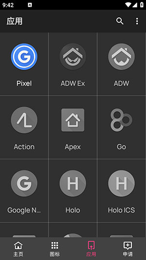realmeUI6.0安装包下载最新版-realmeUI6.0图标包完整版下载免费版v1.0 beta