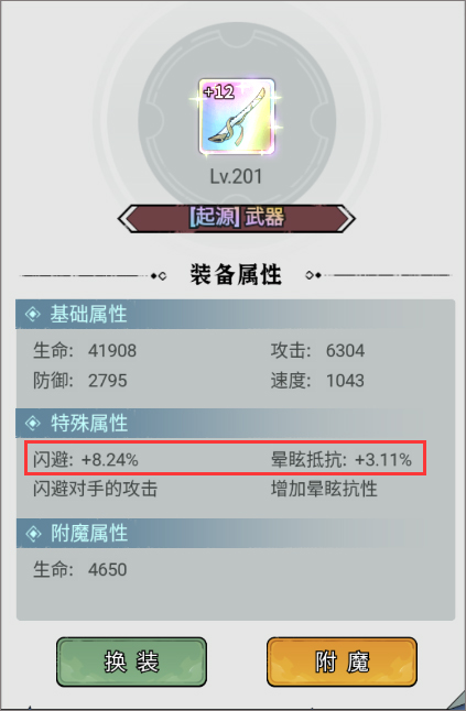 忆游十三道0.1折