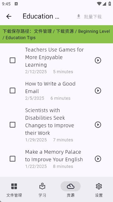 NovaLing官方APP下载最新版-NovaLing手机版下载安卓免费版v1.0.9