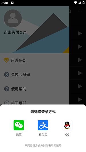音频调音器APP安卓下载免费版-音频调音器APP手机版下载最新版v1.4.2