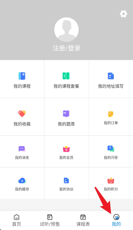 良善会计