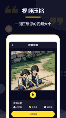 压缩专家app2025安卓最新版本下载-压缩专家免费下载官方正版v2.5.3