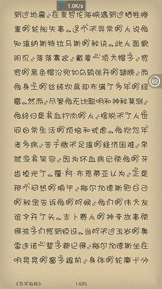 anyview手机阅读器