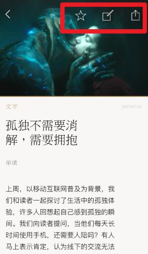 单读