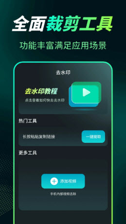 屏幕录制Snap剪辑大师专业版下载官方版本-屏幕录制Snap剪辑大师app免费最新版下载v3.1.1
