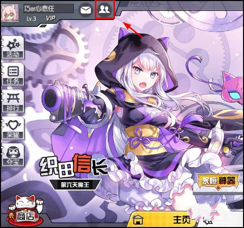 300大作战官方正版