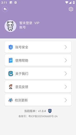 蓝牙侠软件下载安卓免费版-蓝牙侠APP下载手机版2025最新版v1.0.4